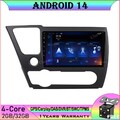 9"Android 14 Autoradio GPS SAT Navi BT Carplay DAB DVR For Honda Civic 2013-2016