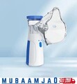 3in1 Inhalator Vernebler Inhalationsgerät Inhaliergerät für Erwachsene Kinder DE