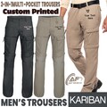 Personalisierte individuell bedruckte Kariban 2 in 1 MultiPockets Hose Fitness Sport