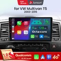 Für VW T5 Multivan 2008-2015 DAB+ Android 14 Autoradio Carplay GPS Navi RDS BT