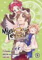 Mushoku Tensei: Jobless Reincarnation (Manga) Vol. 9 | Rifujin Na Magonote