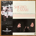 Shigeko Toya - Shigeko and Mari / VG+ / LP, Album
