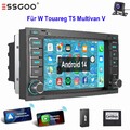 DAB+ KAM Für VW Touareg T5 Multivan Transporter Android 14 Autoradio Carplay GPS