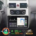 Für VW Touran 1T1 1T2 1T3 2011-2014 Carplay 2+32GB Android 14 Autoradio NAVI SWC