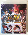 Super Street Fighter IV 4 Arcade Edition Playstation 3 Spiel