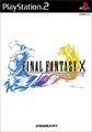 PS2 / Sony Playstation 2 Spiel - Final Fantasy X JAP nur CD