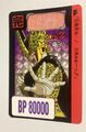 Carte dragon ball - card carddass hondan animate * 191 japan ultra rare