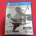 PS4 Ghost of Tsushima Director's Cut,