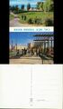 Postcard .Israel באר שבע BEER SHEBA 1980