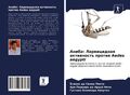 Aniba: Larwicidnaq aktiwnost' protiw Aedes aegypti Pinto (u. a.) Taschenbuch