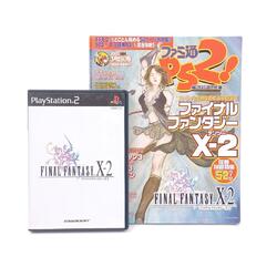 Sony Playstation 2 PS2 Final Fantasy X-2 FamitsuGuide FF10-2 Japan NTSC-J get...