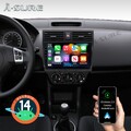 2+64GB Android 14 Autoradio Carplay GPS NAVI BT Für Suzuki Swift III 2004-2009