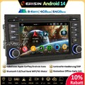 64GB Android 14 Autoradio GPS für Audi A4 S4 RS4 Seat Exeo CarPlay DAB+Canbus BT