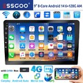 2 DIN DAB+ 8-Core 6+128G Android 14 Autoradio Carplay GPS Navi AM FM RDS BT WIFI