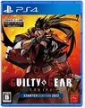 Guilty Gear - Strive - Starter Edition 2022 - PS4