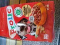 Frolic Hundefutter Trockenfutter Geflügel 1,5 Kg