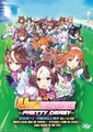 DVD Anime Uma Musume: Pretty Derby Staffel 1-3 + Cinderella Gray (1-52 Ende) ...