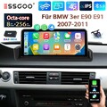 DAB+ 8+256G Android 15 Autoradio CarPlay Navi BT KAM+ 4G für BMW E90 E91 E92 E93