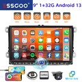 Autoradio 9" Android 13 Carplay GPS KAM RDS FM 32G Für VW GOLF 5 Touran Polo T5