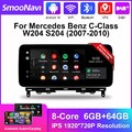 12.3" Carplay Android Auto Radio Stereo Unit Für Mercedes Benz C Class W204 S204