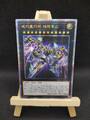 Yu-Gi-Oh Göttliches Arsenal AA-ZEUS - Himmelsdonner QC Secret Rare QCCU-KR182