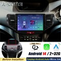 DAB+ 2+32G Android 14 Autoradio GPS Navi CarPlay Für Honda Accord 8 VIII 2008-12