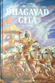 BHAGAVAD GITA WIE SIE IST PRABHUPADA SWAMI A. C. BHAKTIVEDANTA