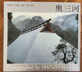 OKU MIKAWA     Photographed by SHINZO MAEDA     Photobuch   Neuwertig
