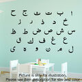Muslimische Kinder Arabisch lernen Buchstabenaufkleber, Arabisches Alphabet Wandsticker,