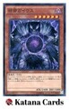 Yugioh Karten | Caius der Schattenmonarch Parallel Rare | 20AP-JP046 Japanisch
