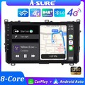 8 Core 4+64G Für Toyota Auris Corolla Android 14 Autoradio GPS NAVI CarPlay SWC
