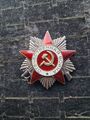 Russland - Orden, Vaterländische Krieg,  Hersteller Калининград 
