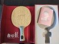 DHS Hurricane Long 3 konkav GUTER ZUSTAND  Tischtennis Holz