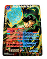 Dragonball Android 17, The Move that Turns the Tide BT20-139 SPR Power Absorbed