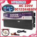 5000W Reiner Sinus Wechselrichter DC12V/24V/48V/60V auf AC 220V Spannungswandler
