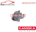 SERVOPUMPE HYDRAULISCH KAMOKA PP197 P FÜR VW MULTIVAN V,TRANSPORTER CARAVELLE V