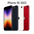 Open BOX Apple iPhone SE 3rd Gen (2022) 5G 256GB/128GB/64GB Smartphone Handys