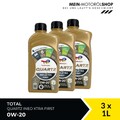 Total Quartz Ineo Xtra First 0W-20 3x1 Liter