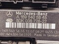 A1695405645 KOMFORTMODUL / 5DK008728 / 274365 FÜR MERCEDES-BENZ CLASE B W245 2