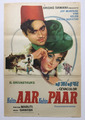 1971 Bollywood Poster Kahin Aar Kahin Paar Film Freude, Helen, Vimi 20in x 3