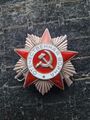 Russland - Orden, Vaterländische Krieg,  Hersteller Рига