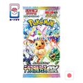 Pokemon Terastal Festival ex pack sv8a - Japanese Bustina 10 Karten