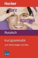 Kurzgrammatik Russisch: Zum Nachschlagen und Üben... | Buch | Zustand akzeptabel