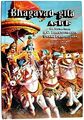 Bhagavad Gita as It Is by A.C. Bhaktivedanta Swami Prabhupada 1845990498