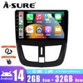 DAB CarPlay 2G+32G Android 14 Autoradio Für Peugeot 207 2006-2015 GPS Bluetooth