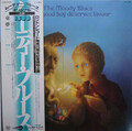 LP The Moody Blues Every Good Boy Deserves Favour + OBI, INSERT NEAR MINT