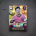 Adrenalyn XL WM 2022 Qatar Card Heung-min Son - Premium Gold Limited Edition