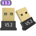 MINI USB Bluetooth 5.3 Stick Dongle Wireless Adapter Receiver Sender PC Laptop