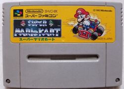 SUPER MARIO KART SNES SFC Nintendo Super Famicom Japanische Version