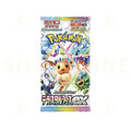 Terastal Festival Booster Pack SV8a Pokemon TCG Japanese - UK Seller